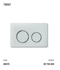 Інсталяція KollerPool AQUA LINE + TWIST White панель змиву + підвісний унітаз KVADRO Black matt з сидінням Soft-close ( змив Tornado ) №3