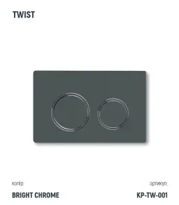 Інсталяція KollerPool AQUA LINE + TWIST Chrome панель змиву + підвісний унітаз KVADRO Black matt з сидінням Soft-close ( змив Tornado ) №3