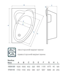 Ванна Nadine new 170х110 R №6