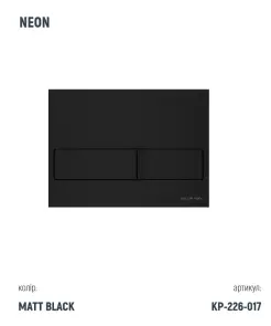 Інсталяція Koller Pool Dune 1200SL + Neon Black matt панель змиву + підвісний унітаз ROUND №4