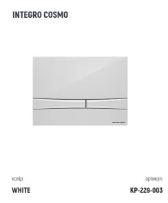 Інсталяція Koller Pool Dune 1200SL + Integro Cosmo White панель змиву + підвісний унітаз ROUND №3