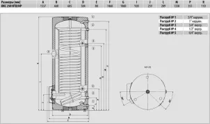 Бойлер непрям., стац. OKC 250 NTR/HP (110991401) №3