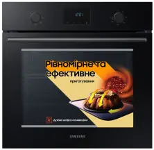 Духовка електрична Samsung NV68A1110BB/WT