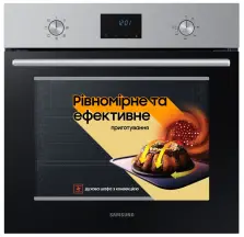 Духова шафа електрична Samsung NV68A1110RS/WT