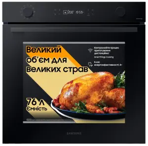 Духовой шкаф Samsung NV7B4125ZAK/WT №1