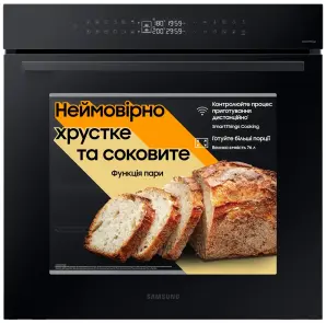 Духовой шкаф Samsung NV7B4245VAK/WT №1