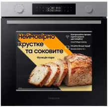 Духовой шкаф Samsung NV7B4445UAS/WT