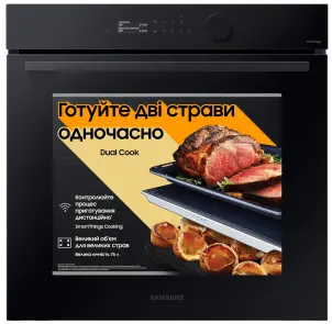 Духовой шкаф Samsung NV7B5645TAK/WT №1