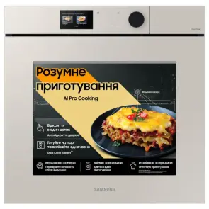 Духовой шкаф Samsung NV7B7997AAA/WT №1