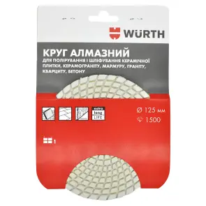 Диск алмазный для полировки керамической плитки и камня D125MM-200Р №1