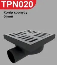 Трап зливний горизонтальний з d-50мм
