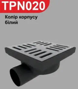 Трап зливний горизонтальний з d-50мм №1