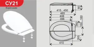 Сиденье с крышкой AVT для унитаза CERSANIT, GEBERIT, KOLO №2