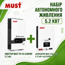 Комплект Инвертор + Аккумулятор:PH 18-5248PRO+LP16-48100 5,12 кВт·год LiFePO4