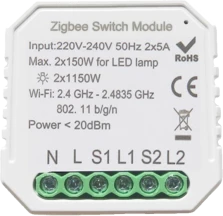 Розумний вимикач Tervix Pro Line ZigBee Switch (2 клавіші)