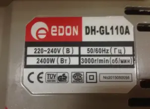 Молоток отбойный EDON DH-GL110A №5