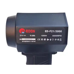 БАГАТОФУНКЦІОНАЛЬНИЙ ТУРБОВЕНТЕЛЯТОР EDON ED-F21/2000 (1 АКУМУЛЯТОР 9.0AH, 1 ЗАРЯДНИЙ ПРИСТРІЙ) №6