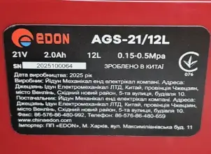 ОБПРИСКУВАЧ САДОВИЙ АКУМУЛЯТОРНИЙ EDON AGS-21/12L (ОБʼЄМ 12 Л, 21V-2.0AH, ГАРАНТІЯ 1 РІК) №6
