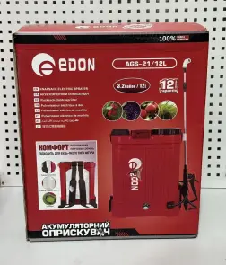 ОБПРИСКУВАЧ САДОВИЙ АКУМУЛЯТОРНИЙ EDON AGS-21/12L (ОБʼЄМ 12 Л, 21V-2.0AH, ГАРАНТІЯ 1 РІК) №7