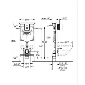 Grohe Solido Комплект 3 в 1 для унитаза: с инфракрасным управлением (39883000) №2