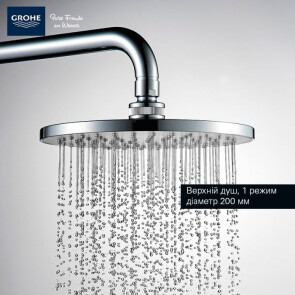 Душевая система с переключателем Grohe New Tempesta Cosmop. System 27394002 №4