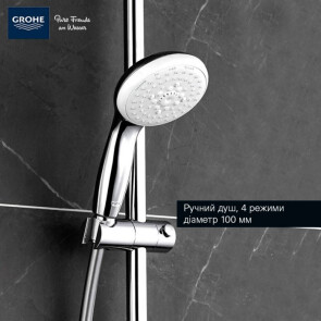 Душова система з перемикачем Grohe New Tempesta System 27389002 №4