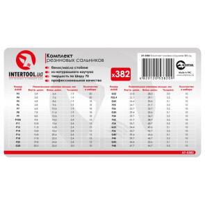 Комплект резиновых сальников 382 ед. INTERTOOL AT-5382 №2