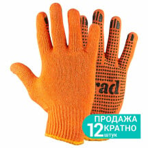 Перчатки трикотажные с ПВХ точкой р10 Лайт (оранжевые) GRAD