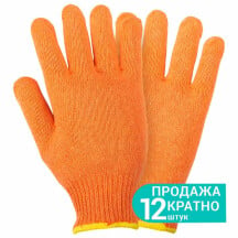 Рукавички трикотажні без точкового ПВХ покриття р10 Універсал (помаранчеві) SIGMA
