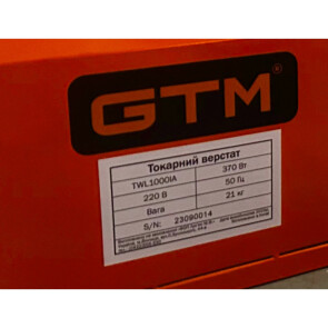 Верстат фугувальний GTM SP-200 1500 Вт (SP-200) №3