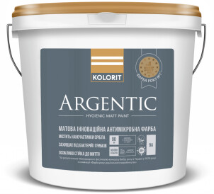 Краска антимикробная Kolorit Argentic, база А 4.5 л №1