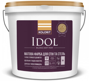Матовая краска для стен и потолков Kolorit Idol, база С 0,9л №1