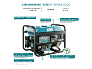 Бензиновий генератор Konner & Sohnen KS 3000 №7