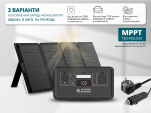 Портативна зарядна станція LifePO4 KS 500PS №5