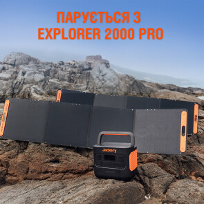 Сонячні панелі Jackery SolarSaga 200W №3