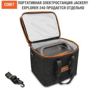 Сумка-чехол для Jackery Explorer 240 №3