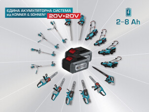 Газонокосарка акумуляторна KS 33LM-20V №3