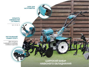 Бензиновый культиватор KS 7HP-1050G №11