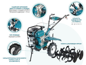 Бензиновий культиватор KS 9HP-1350G-3 (400) №11