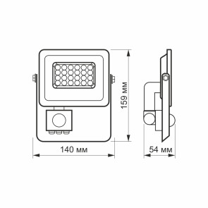 LED прожектор VIDEX F2e 20W 5000K с датчиком движения и освещенности №6