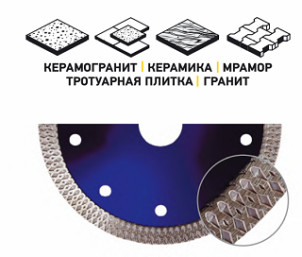 Диск алмазный отрезной супертонкий Kubis 125 KERAMIK PRO, Katana №3