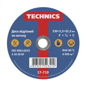 Диск отрезной по металлу, 230х2,5х22 Technics | 17-719 №1