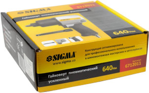 Гайковерт пневматический Sigma 640Нм 1/2" №8