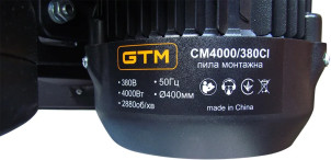 Монтажная пилка GTM CM4000/380CI (17817) №4