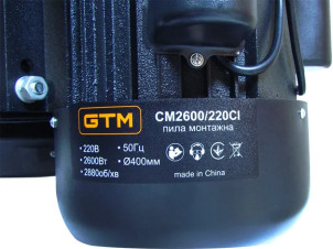 Монтажна пила GTM CM 2600/220CI (17799) №3