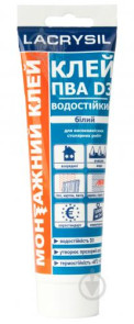 Клей універсальний водостійкий Lacrysil 150 г №1