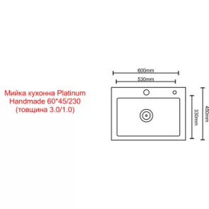 Кухонна мийка Platinum Handmade PVD 600х450х220 чорна (товщина 3,0/1,5 мм корзина та дозатор в комплекті №6