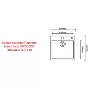 Кухонная мойка Platinum Handmade PVD черная 500х500х220 (3,0/1,5 мм корзина и дозатор в комплекте) №2