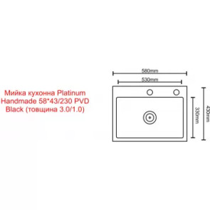 Кухонна мийка Platinum Handmade PVD 580х430х220 чорна (товщина 3,0/1,5 мм корзина та дозатор в комплекті) №2