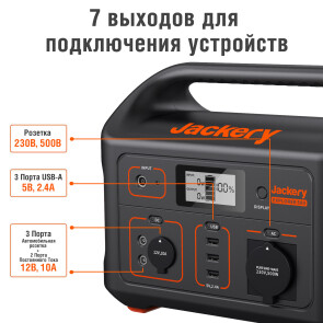 Сонячний генератор Jackery 500 (Explorer 500 + SolarSaga 100W) №6